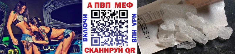 Alpha PVP СК  kraken зеркало  Каргополь 