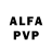 Alfa_PVP кристаллы A Best
