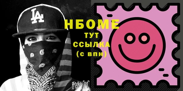 мет Гусиноозёрск