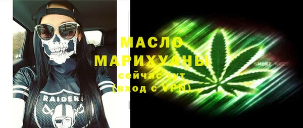 мет Гусиноозёрск