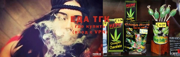 мет Гусиноозёрск