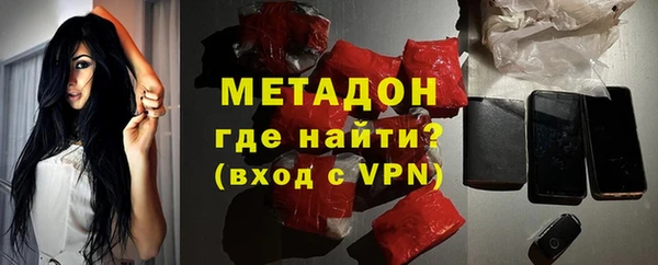 мет Гусиноозёрск