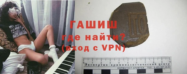 мет Гусиноозёрск