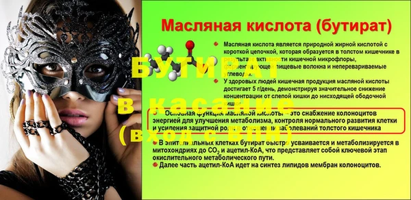 ешки Гусев