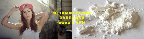 мет Гусиноозёрск