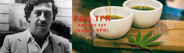 мет Гусиноозёрск