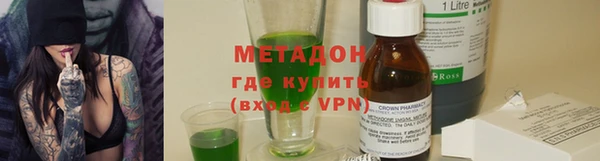 мет Гусиноозёрск