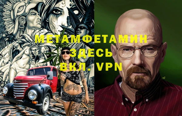 мет Гусиноозёрск