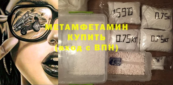 мет Гусиноозёрск