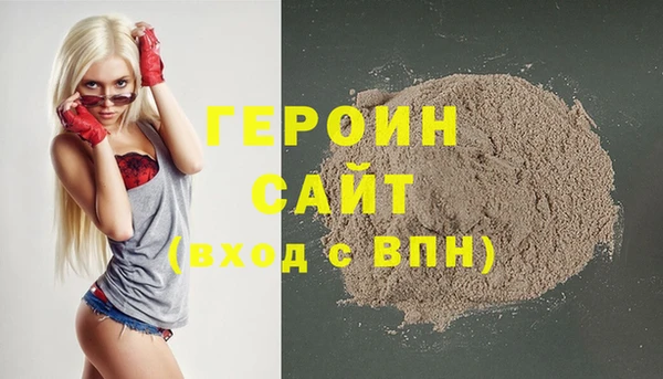 мет Гусиноозёрск