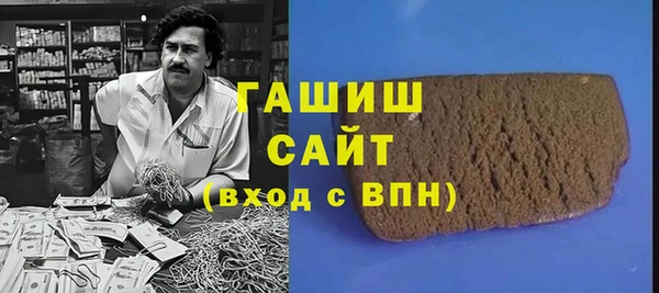 мет Гусиноозёрск