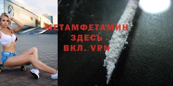 хмурый Гусь-Хрустальный