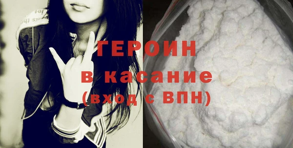 хмурый Гусь-Хрустальный