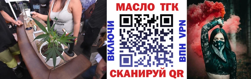 Дистиллят ТГК Wax  купить наркотик  Каргополь 